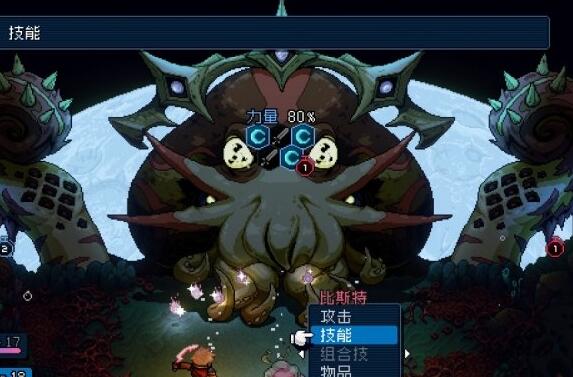 星之海第十七章攻略
