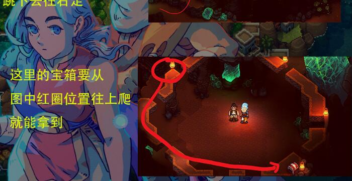 星之海苍风手镯在哪