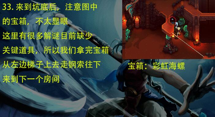 星之海苍风手镯在哪