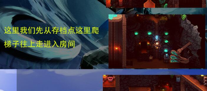 星之海矿井解谜攻略