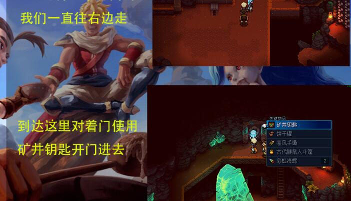 星之海商人印戒怎么获得