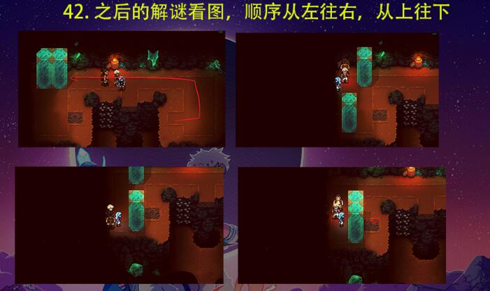 星之海商人印戒怎么获得