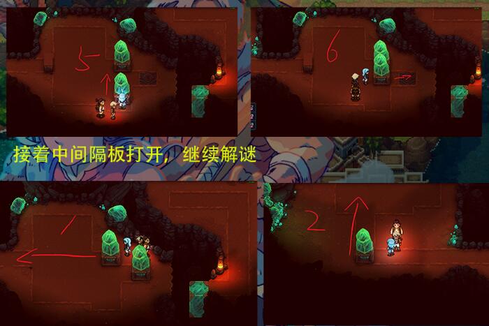 星之海绿水晶解谜攻略