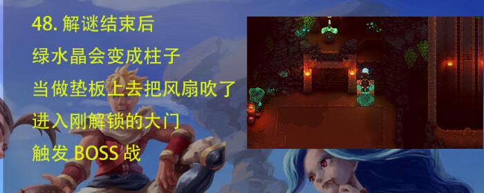 星之海绿水晶解谜攻略