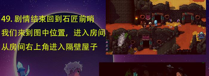 星之海强击项链怎么获得