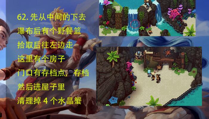 星之海猛烈坠击如何获得