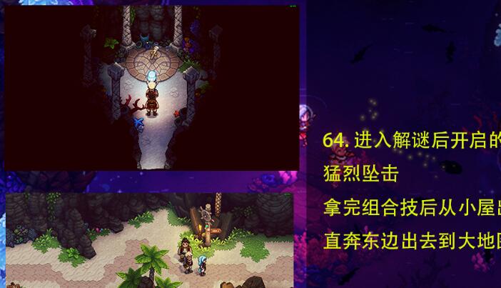 星之海猛烈坠击如何获得