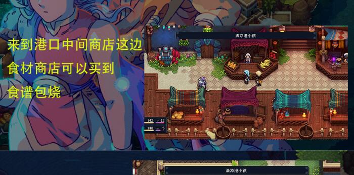 星之海奥术护身符怎么获得
