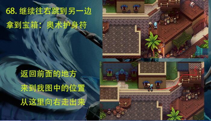 星之海奥术护身符怎么获得