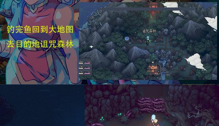 星之海骸骨铠甲怎么获得