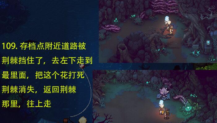 星之海骸骨铠甲怎么获得