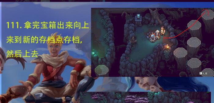星之海骸骨铠甲怎么获得