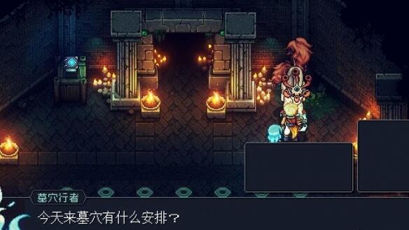 星之海第八章攻略