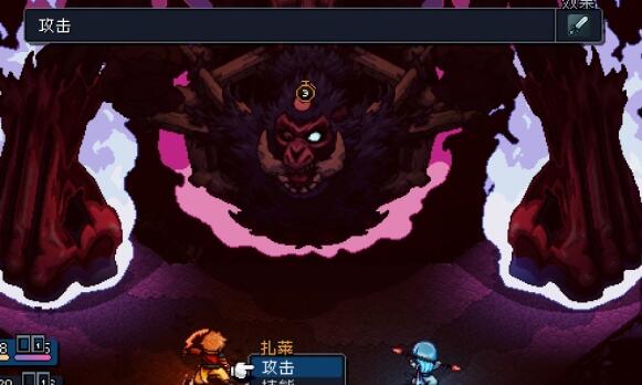 星之海第十章攻略