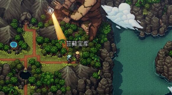 星之海第十章攻略