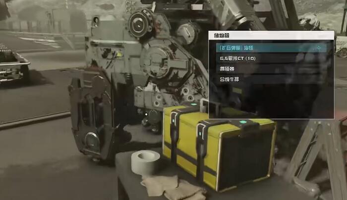 星空扩容弹匣海怪怎么获得