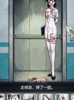 隐秘的档案恐怖医院攻略