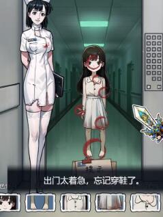 隐秘的档案恐怖医院攻略