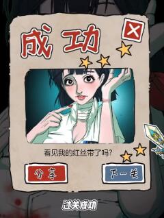 隐秘的档案恐怖医院攻略