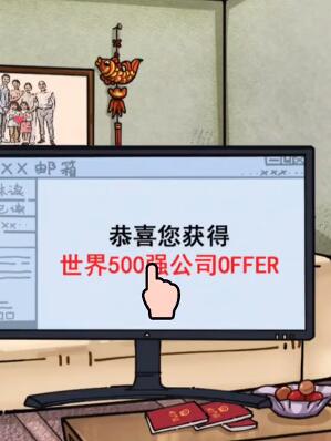 隐秘的档案相亲记攻略