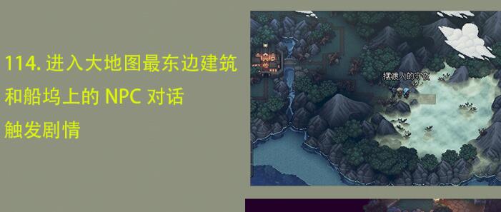 星之海闪耀匕首在哪