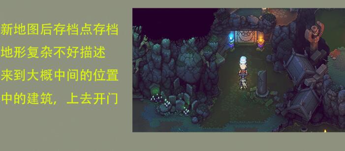 星之海闪耀匕首在哪