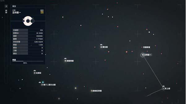 星空祈祷者套装获取攻略