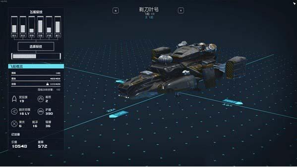 星空祈祷者套装获取攻略