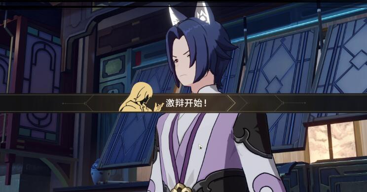 崩坏星穹铁道金戺重喧其二攻略
