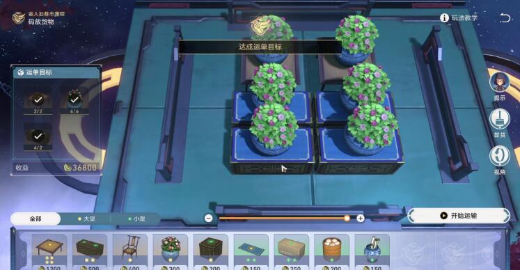 崩坏星穹铁道金戺重喧其二攻略