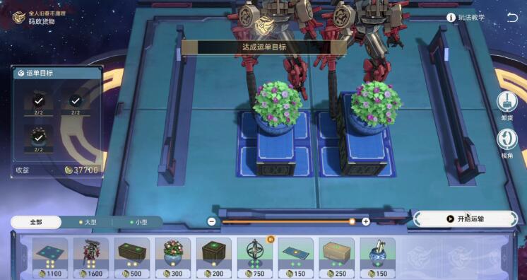 崩坏星穹铁道金戺重喧其二攻略