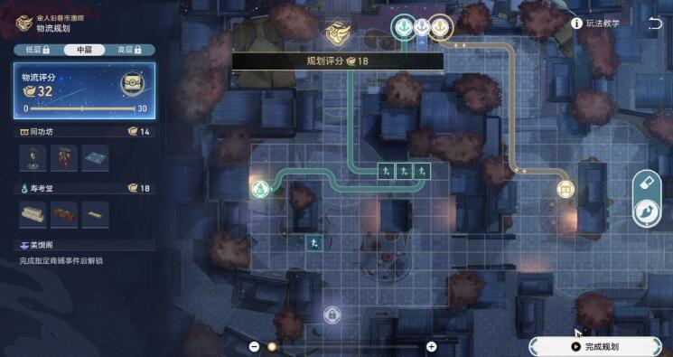 崩坏星穹铁道金戺重喧其二攻略