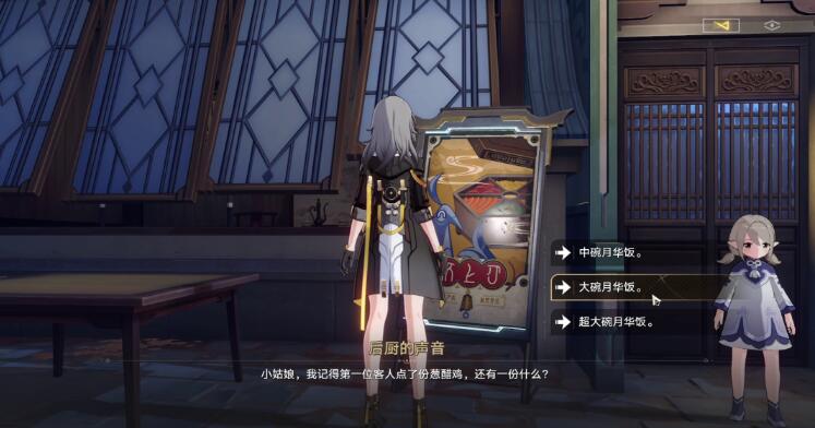 崩坏星穹铁道金戺重喧其二攻略