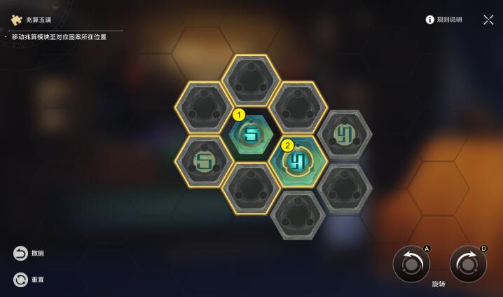 崩坏星穹铁道码头经营其二攻略