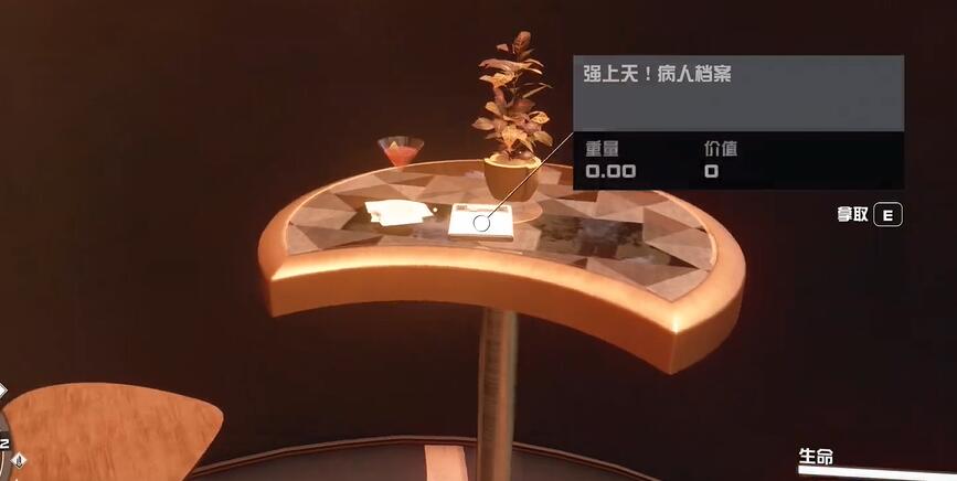 星空美丽的秘密文件位置