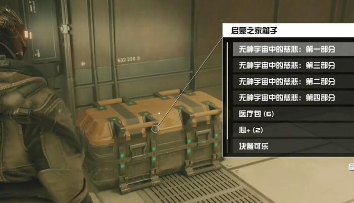 星空启蒙之家在哪