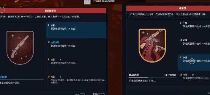 星空轰轰霰弹枪怎么获得