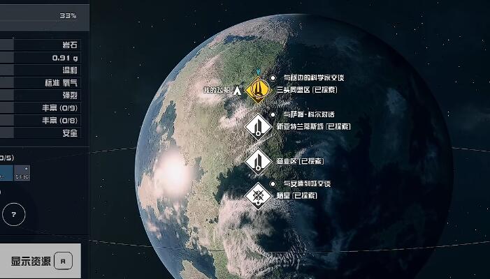 星空龙骨拖刑者与归魂怎么获取