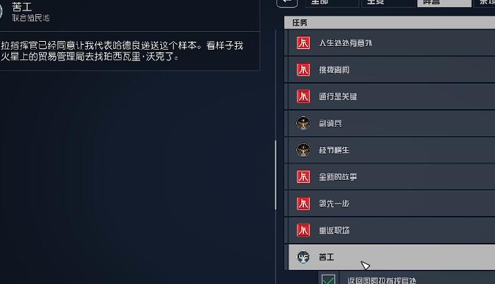 星空龙骨拖刑者与归魂怎么获取