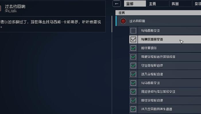 星空龙骨拖刑者与归魂怎么获取