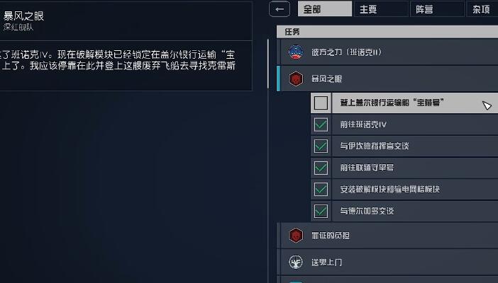 星空龙骨拖刑者与归魂怎么获取