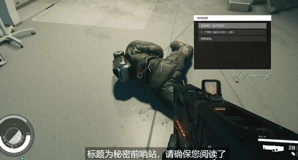 剃刀叶飞船怎么获得