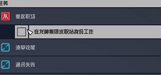 星空响尾蛇怎么获得