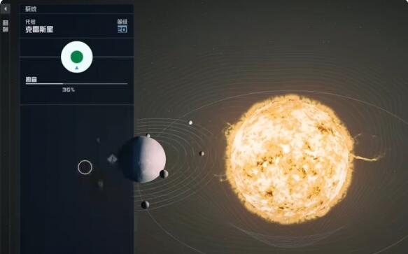 星空克雷斯星商人在哪