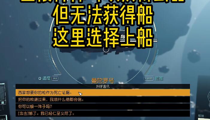 星空余烬怎么获得