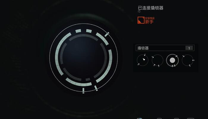 星空三块电源在哪