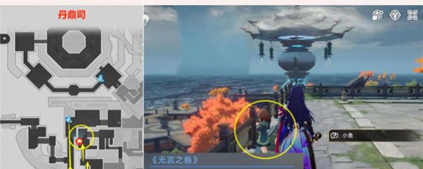崩坏星穹铁道玉络找书任务攻略