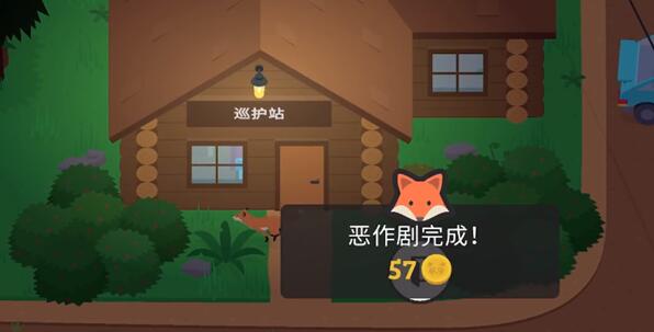 捣蛋大脚怪怎么触发烟雾警报