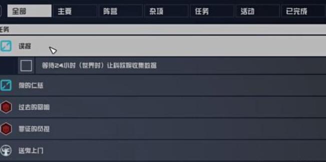星空消沉刺客怎么获得