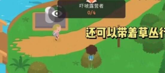 捣蛋大脚怪吓唬4个游客攻略